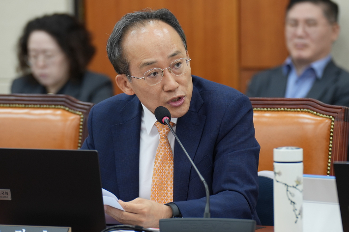 추경호 의원실 제공