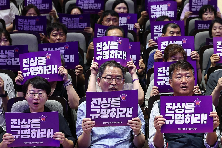10·29 이태원 참사가 발생한 지 1천일째를 맞은 지난 7월 24일 서울 중구 명동성당 꼬스트홀에서 열린 '천일의 그리움, 천 번의 약속' 추모 행사에서 유가족을 포함한 참석자들이 손팻말을 들고 있다. 연합뉴스