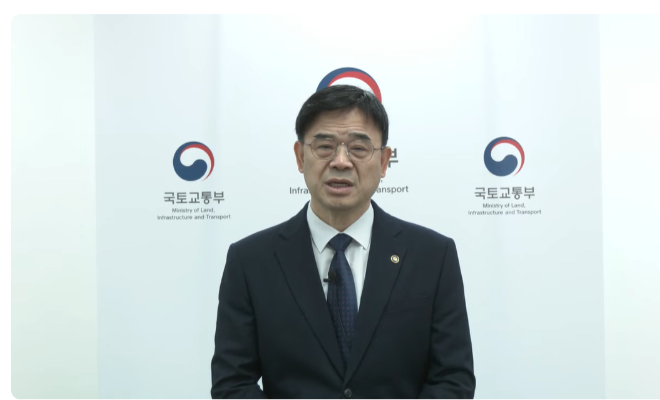 '갭투자' 논란에 대국민 사과하는 이상경 국토교통부 1차관. 국토교통부 유튜브 화면