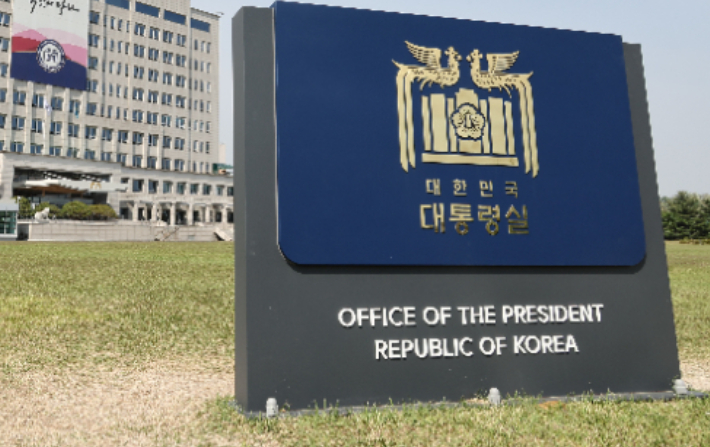 연합뉴스