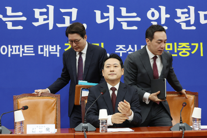 회의 참석한 장동혁 대표. 연합뉴스
