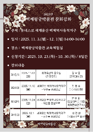 익산시 제공