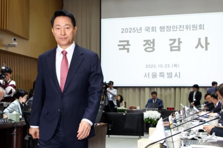오세훈 서울시장이 23일 서울 중구 서울시청에서 열린 국회 행정안전위원회의 서울시에 대한 국정감사에서 선서문을 제출하고 자리로 돌아가고 있다.
