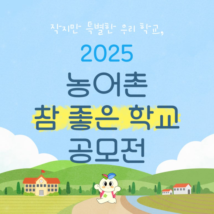 교육부 제공