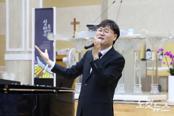 경주감리교회는 19일 찬양사역자 김인식 목사(사진)를 초청해 '포항CBS와 함께 하는 JOY4U콘서트'를 개최했다. 유상원 아나운서