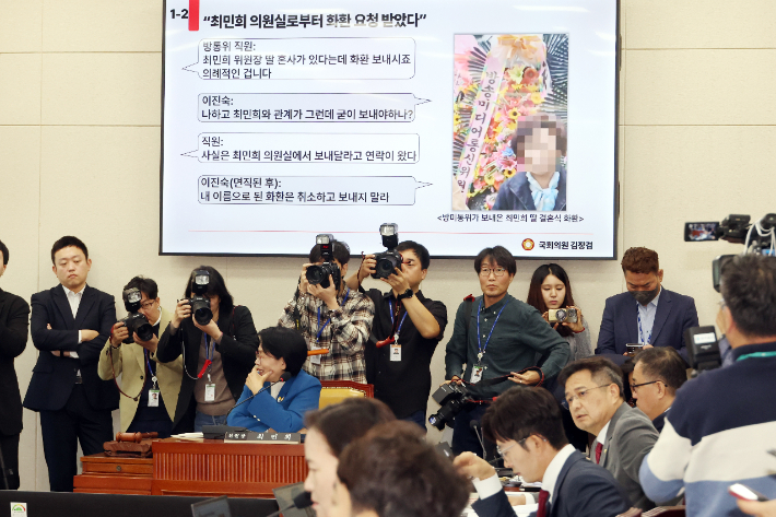 23일 국회 과학기술정보방송통신위원회에서 열린 한국방송공사(KBS), 한국교육방송공사(EBS), 문화방송(MBC) 대주주 방송문화진흥회 등에 대한 국정감사에서 국민의힘 김장겸 의원이 국감 기간 중 있었던 최민희 위원장의 자녀 결혼식 문제와 관련해 질의하고 있다. 연합뉴스