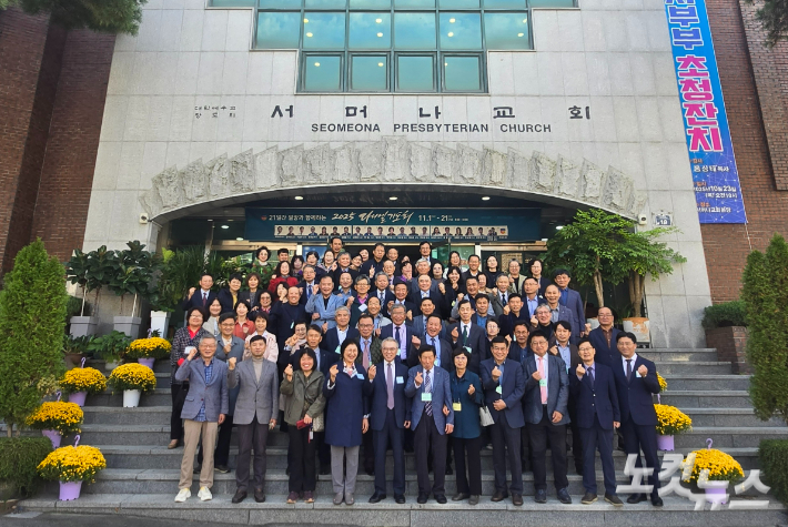 제22차 협력교회 교역자 부부 초청 행사 참석자들이 기념 촬영을 하고 있다. 최화랑 기자