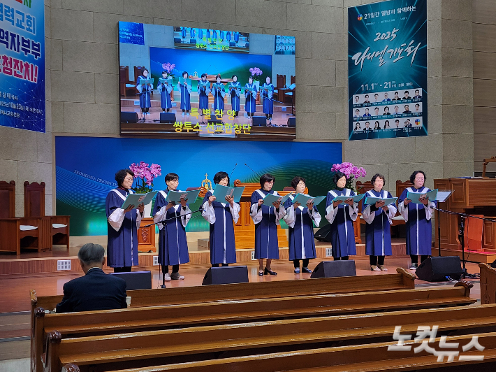 특별찬양하는 쌍투스 선교합창단. 최화랑 기자