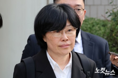 영장실질심사 마친 유재은 전 법무관리관