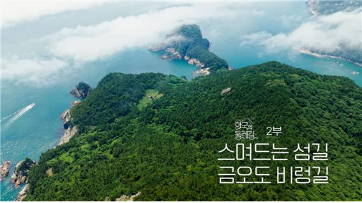여수MBC 제공