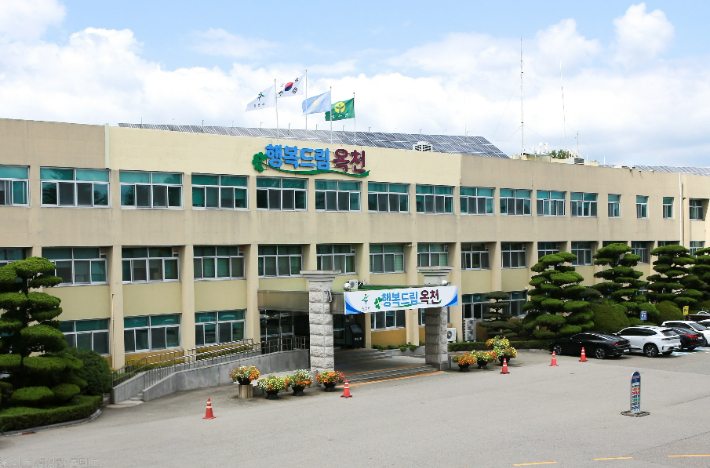 옥천군 제공