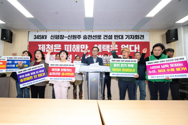 제천시 제공