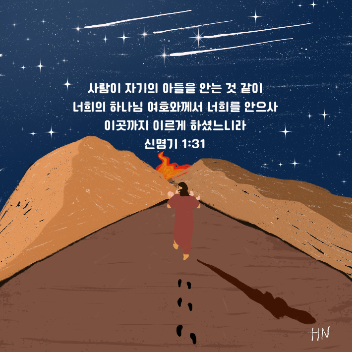 아인토바 작가의 디지털 드로잉. 윤한나 작가 제공