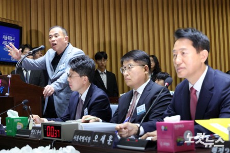 서울시 국감 출석해 답변하는 명태균