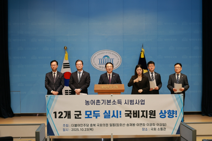 옥천군 제공
