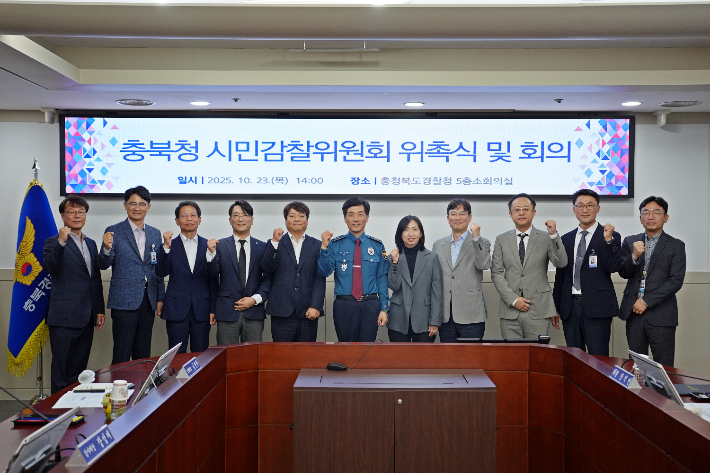 충북경찰청 제공