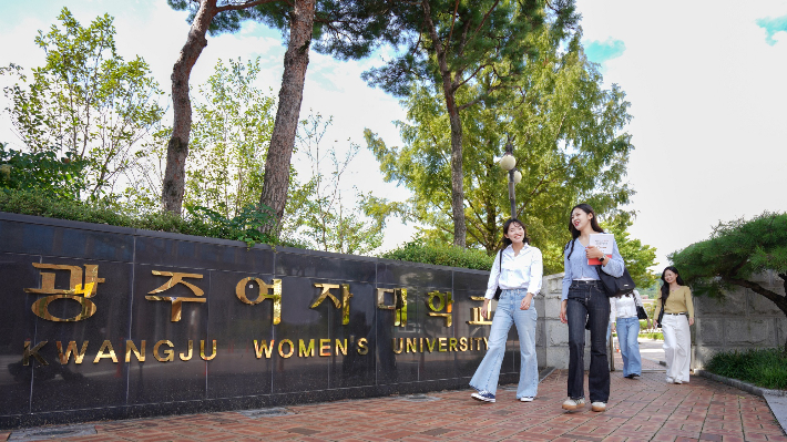 광주여대 제공