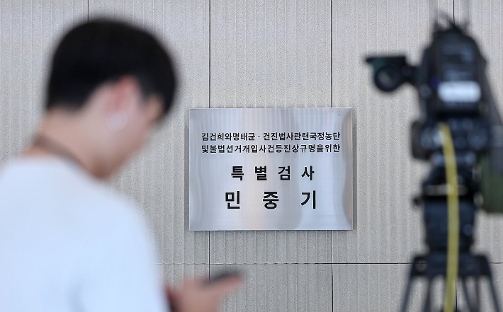 연합뉴스