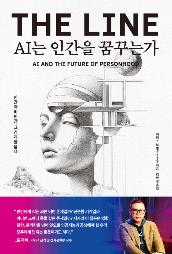 미래의창 제공 