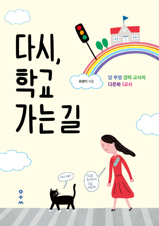 읽고쓰기연구소 제공 