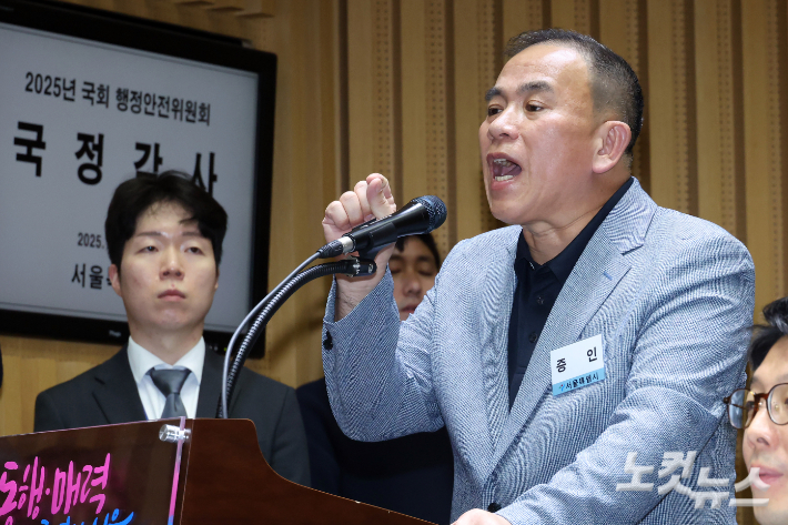 '정치 브로커'로 알려진 명태균씨가 23일 오후 서울 중구 서울시청에서 열린 국회 행정안전위원회의 서울시청 국정감사에 증인 출석해 의원 질의에 답변을 하고 있다. 윤창원 기자