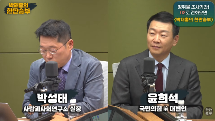 강성필 "명태균 기세에 오세훈 당혹" VS 서정욱 "누가 거짓말인지 드러날 것"[한판승부]