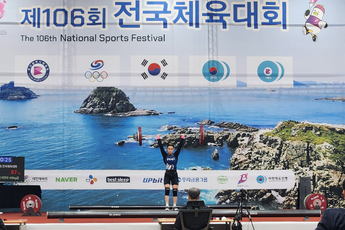 충청북도체육회 제공