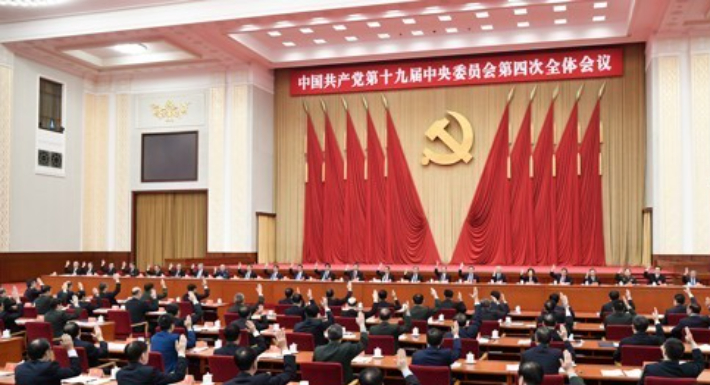 지난 2019년 10월31일 베이징에서 열린 중국공산당 제19기 중앙위원회 제4차 전체회의(4중전회) 모습. 연합뉴스