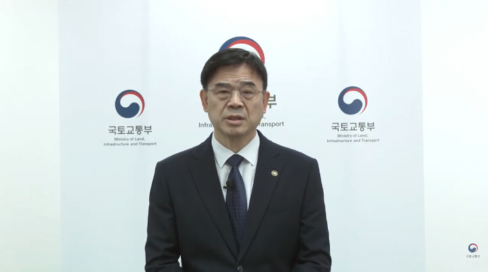 '갭투자 논란' 이상경 국토차관, 대국민 사과문 발표. 국토교통부 유튜브 캡처