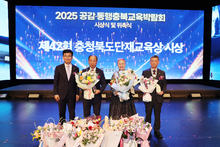 충북교육청 제공