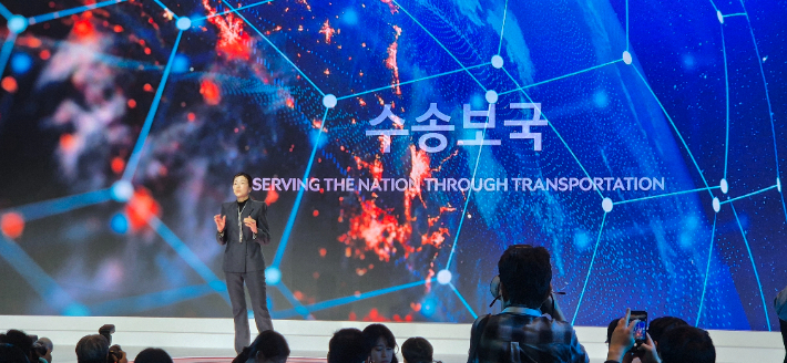 조현민 한진 사장이 '그룹 VISION 2045'를 발표 하고 있다. 한진그룹 제공
