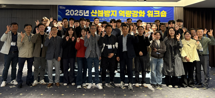 전라남도는 22개 시군 산림재난 담당자, 산불방지기술협회 등 60여 명이 참석한 가운데 지난 23일 여수에서 2025년 산불방지 역량강화 워크숍을 개최한 후 참석자들이 기념사진을 찍고 있다. 전라남도 제공