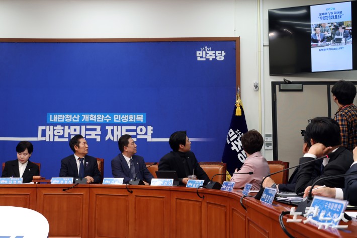 더불어민주당 정청래 대표와 최고위원들이 24일 서울 여의도 국회에서 열린 최고위원회의에서 전날 행안위 서울시 국감에 증인으로 출석한 명태균 씨 영상을 바라보고 있다.