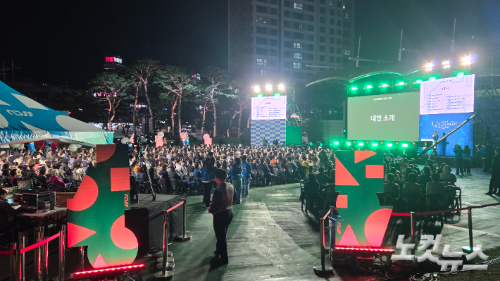 23일 광양시민광장에서 열린 남도영화제 시즌2 개막식. 박사라 기자 