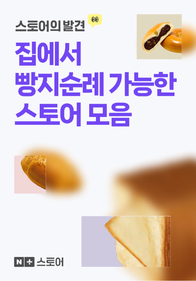 네이버 제공