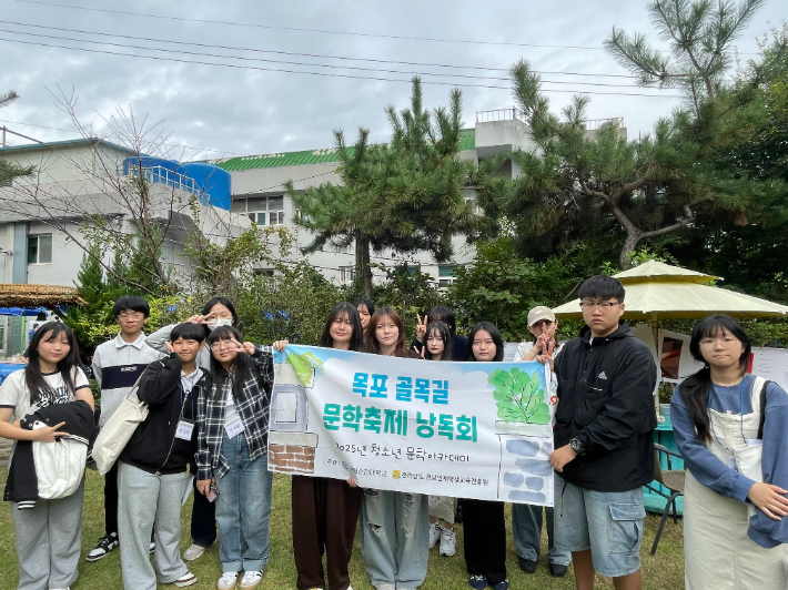 목포 골목길 문학축제 참가. 순천대 제공
