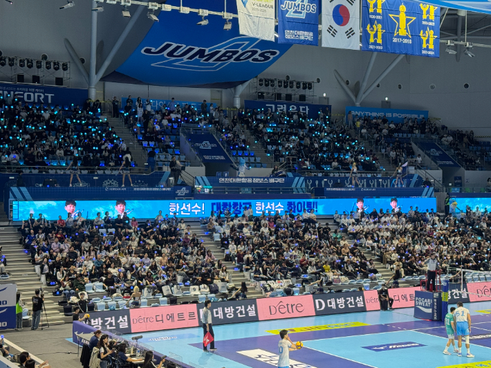 새 단장한 계양체육관. 대한항공 제공