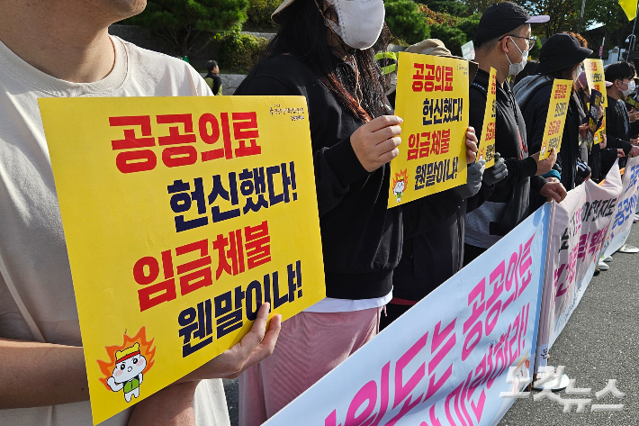 전국보건의료노조 강원지역본부 조합원들은 24일 오전 국회 행정안전위원회 현지 국정감사가 열리는 강원도청 앞에서 기자회견을 열고 "강원도의 공공의료 지원 방안을 즉각 마련하라"고 촉구했다. 구본호 기자