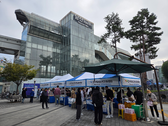 대구교통공사 제공