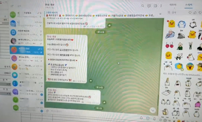 인천경찰청 제공