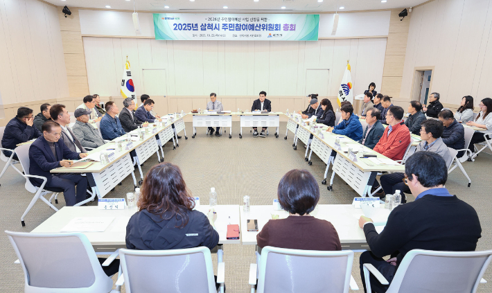 삼척시, 시민이 선택한 159개 사업 67억원  내년 예산에 반영