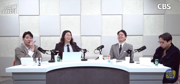 왼쪽부터 더불어민주당 하헌기 전 상근부대변인, CBS 서민선 기자, 개혁신당 이기인 사무총장, 국민의힘 장예찬 전 최고위원. CBS 유튜브 '지지율 대책회의' 캡처 화면