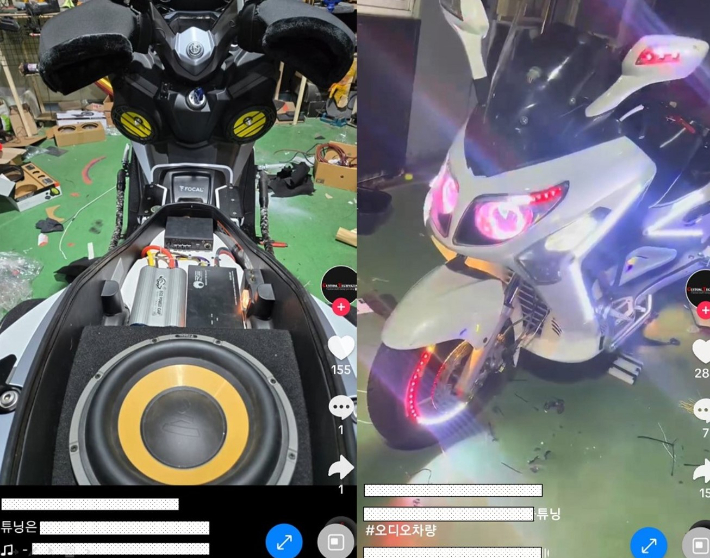 오토바이 불법 튜닝으로 송치된 20대 A씨의 사회관계망서비스(SNS). 충남경찰청 제공