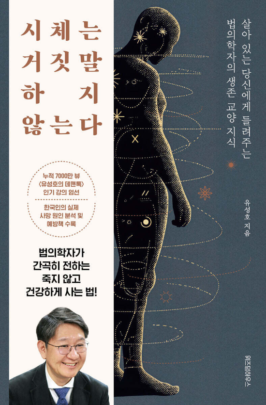 위즈덤하우스 제공