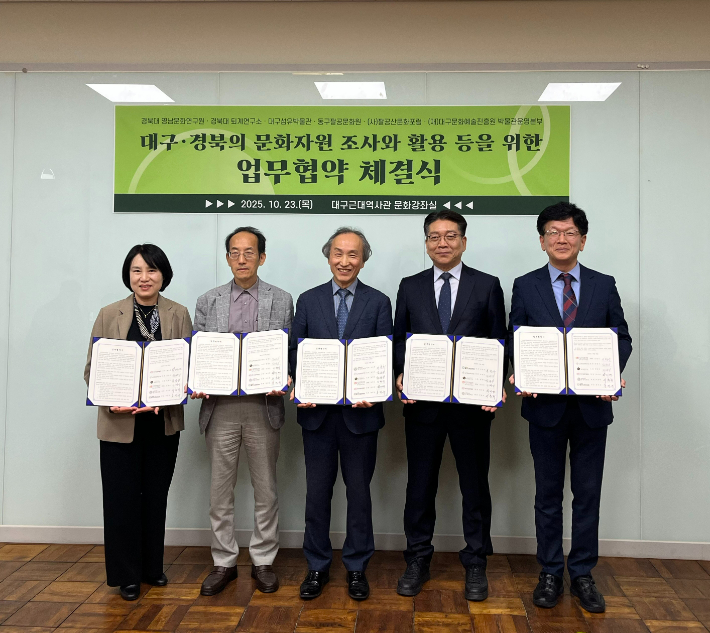 대구문화예술진흥원 제공