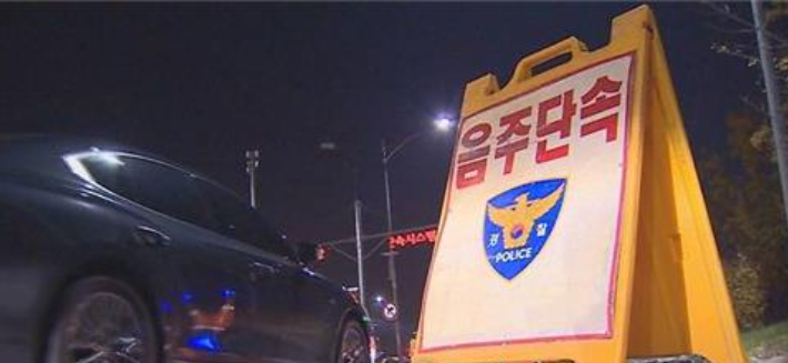 연합뉴스