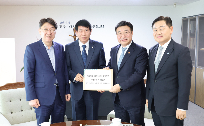 남관우 전주시의회 의장(왼쪽 두번째)이 24일 전주를 찾은 윤호중 행정안전부 장관에서 전주·완주 통합과 관련한 주민투표를 촉구하는 결의안을 전달했다. 전주시의회 제공