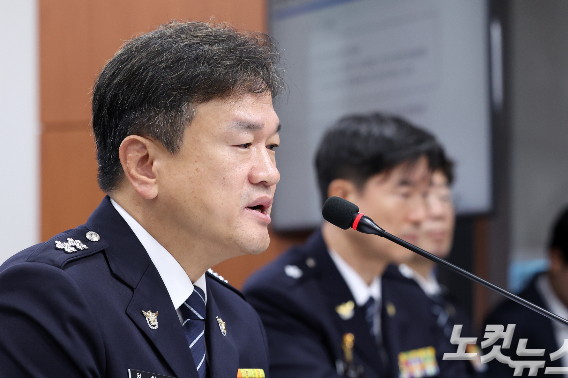 24일 열린 국회 행정안전위원회의 강원경찰청 국정감사에서 답변하는 최현석 강원경찰청장. 구본호 기자