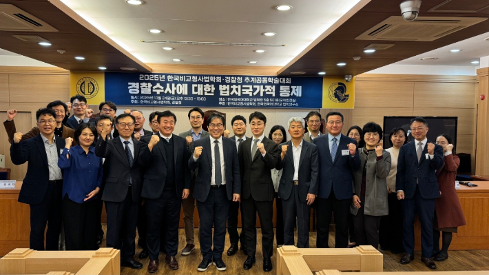 경찰청 제공