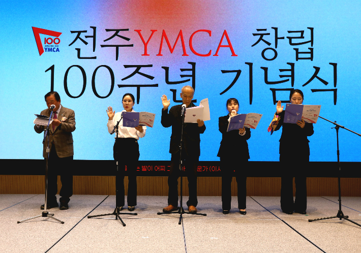 YMCA 관계자들이 창립 100주년 YMCA 평화선언문을 낭독하고 있다. 최화랑 기자